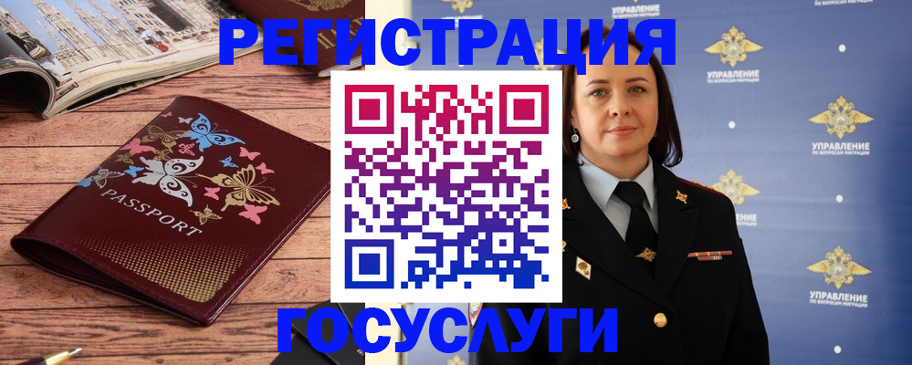 прописка для кредита в Закаменске